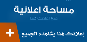 اعلان ترويجي داخلي